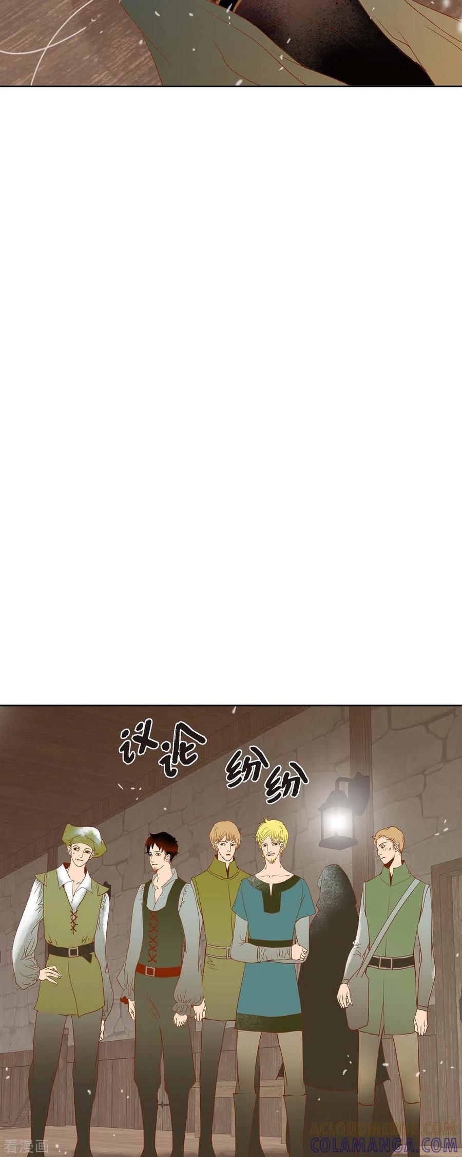 第11话多管闲事-美女是野兽 k-EcomixMedia（第4张）