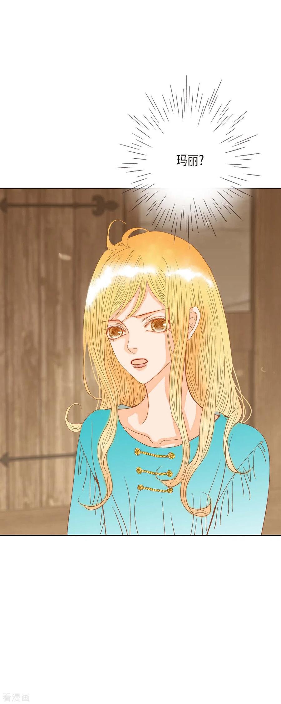 第11话多管闲事-美女是野兽 k-EcomixMedia（第6张）