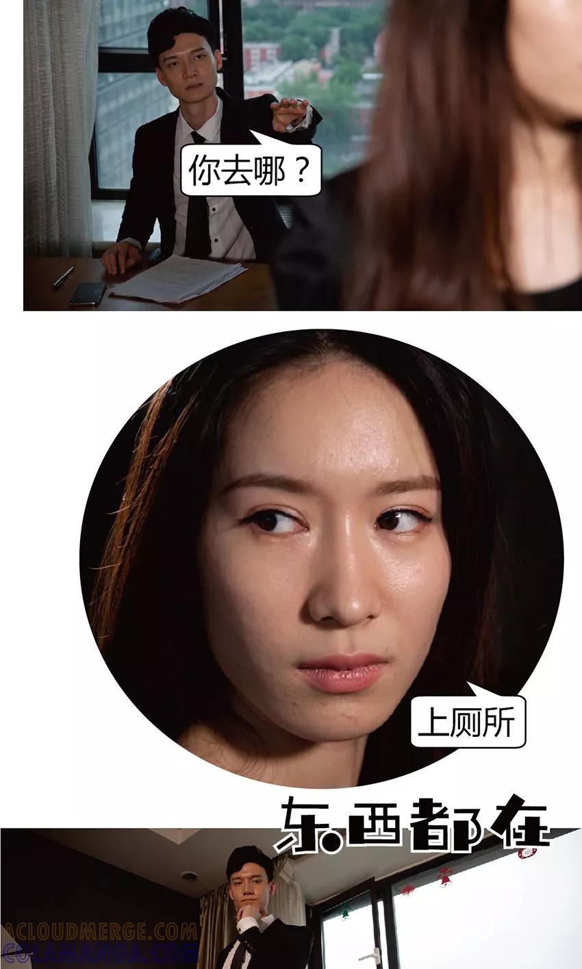 第15话今晚有人要杀你-未来男神-剧能玩（第5张）