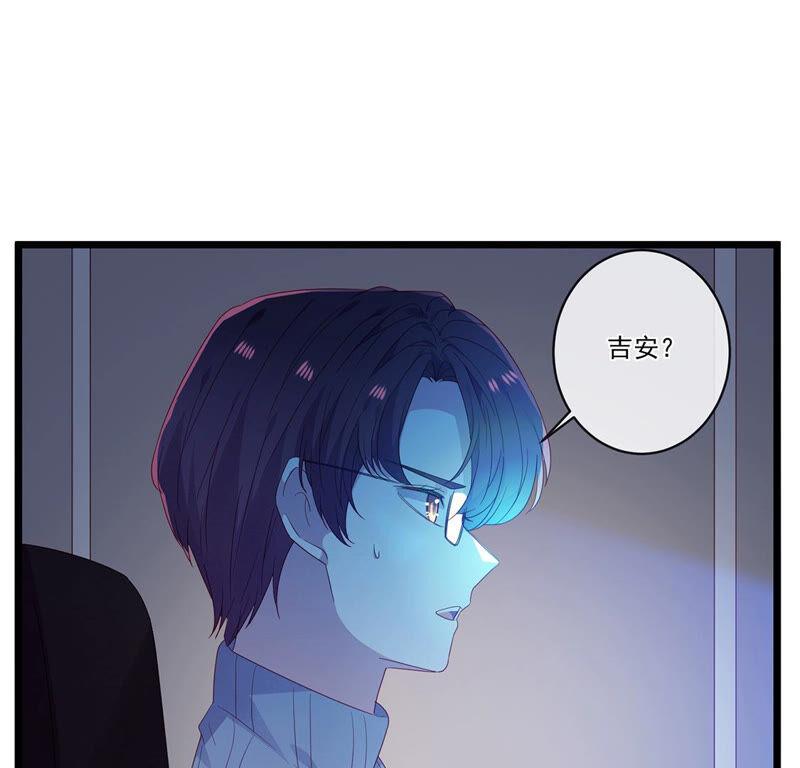 第33话奇怪的学长-只有你能治愈我-有鹿文化（第8张）