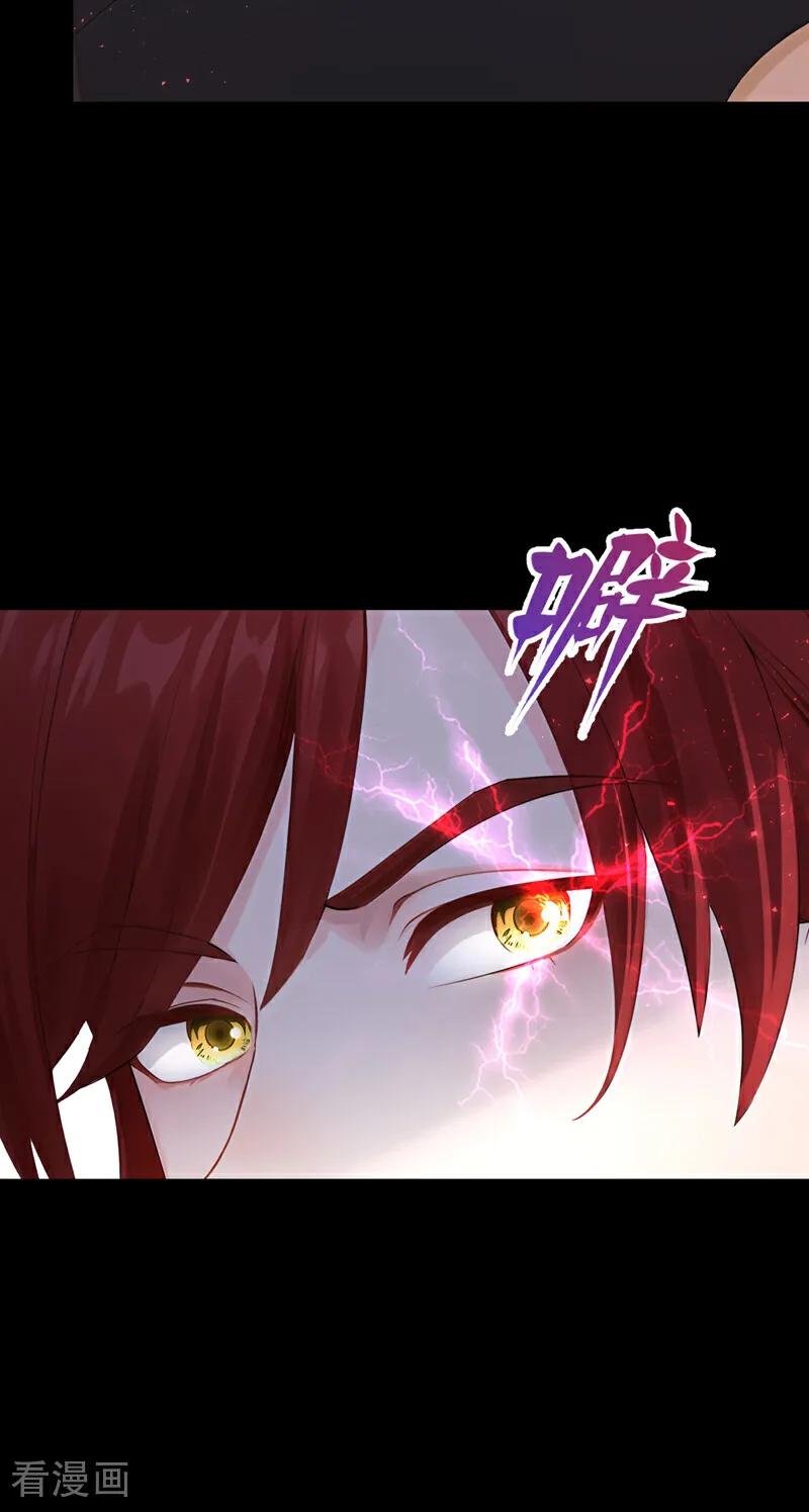 第229话你不想成为首领么？-快穿系统：反派大佬不好惹-iCiyuan动漫（第5张）