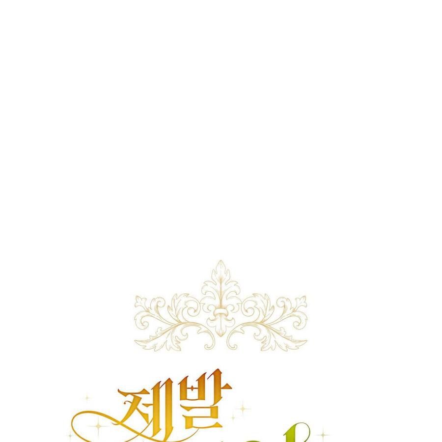 第16话-拜托放过艾米丽小姐吧-서정（第6张）