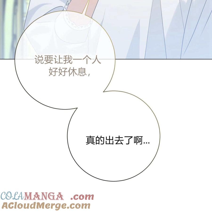 第16话-拜托放过艾米丽小姐吧-서정（第5张）