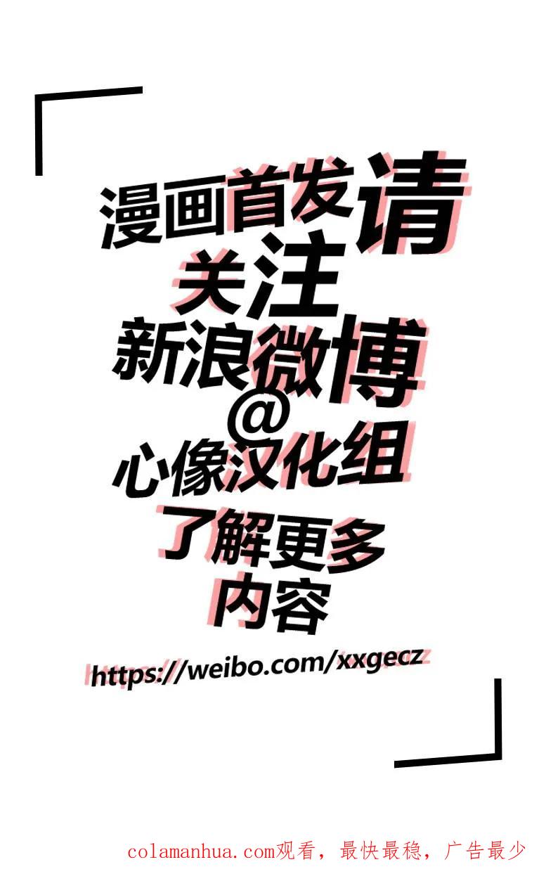 第16话-狩猎-二宫正明（第21张）