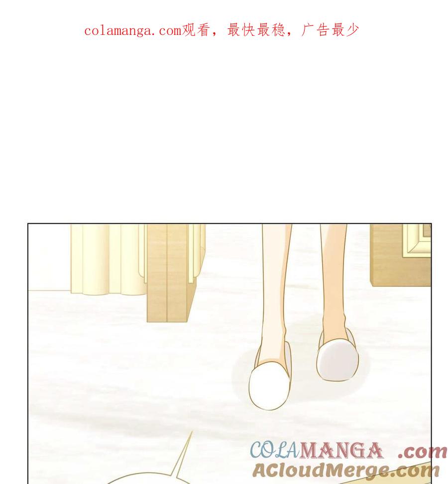 第16话-拜托放过艾米丽小姐吧-서정（第1张）
