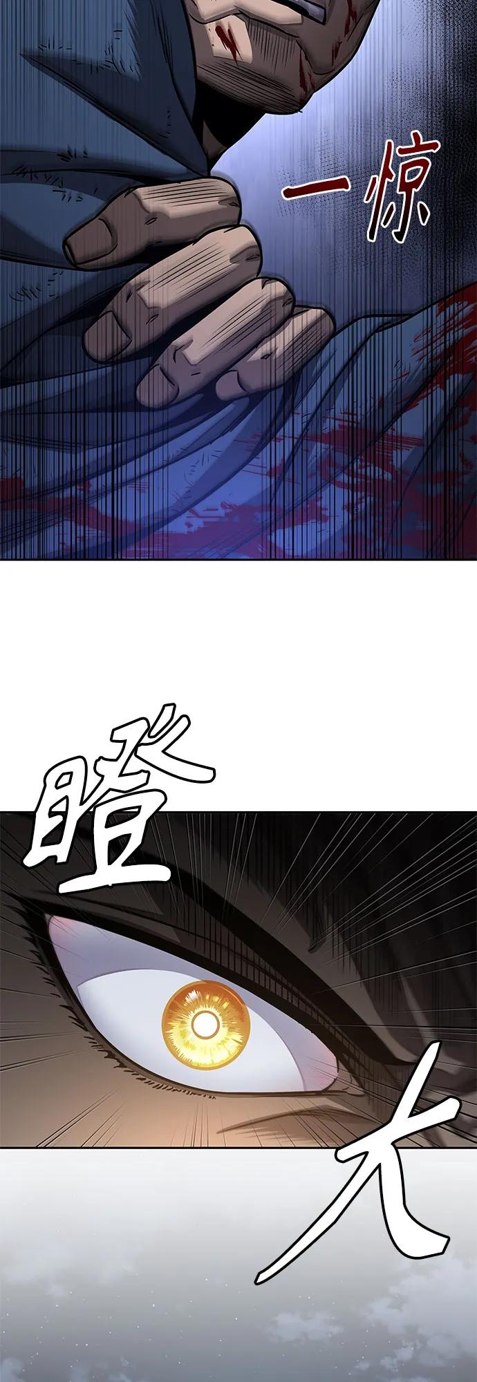 191.第66章皇宫中的隐秘势力（3）-某天成为魔神-玄坤绝对无敌,金刚不坏（第3张）