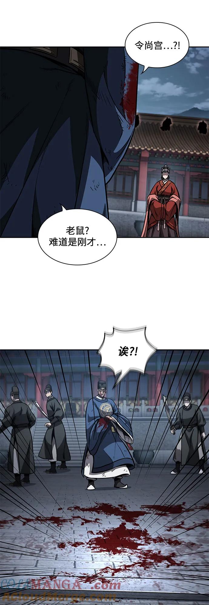 191.第66章皇宫中的隐秘势力（3）-某天成为魔神-玄坤绝对无敌,金刚不坏（第10张）
