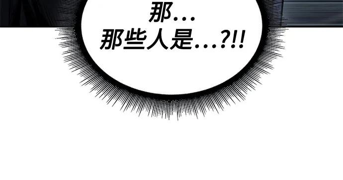 191.第66章皇宫中的隐秘势力（3）-某天成为魔神-玄坤绝对无敌,金刚不坏（第5张）