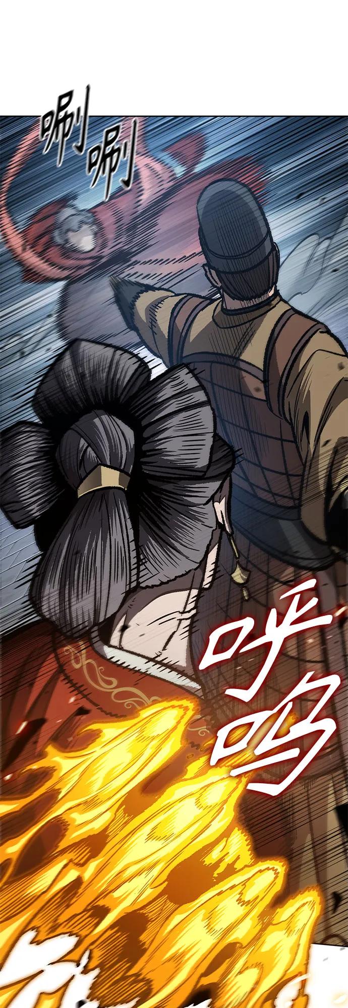 194.第66章皇宫中的隐秘势力（6）-某天成为魔神-玄坤绝对无敌,金刚不坏（第9张）