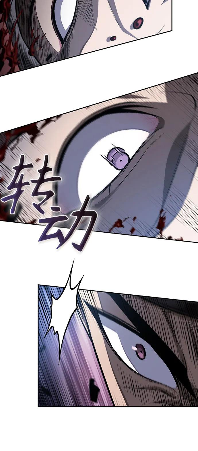 194.第66章皇宫中的隐秘势力（6）-某天成为魔神-玄坤绝对无敌,金刚不坏（第8张）