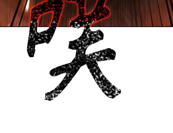 194.第66章皇宫中的隐秘势力（6）-某天成为魔神-玄坤绝对无敌,金刚不坏（第5张）