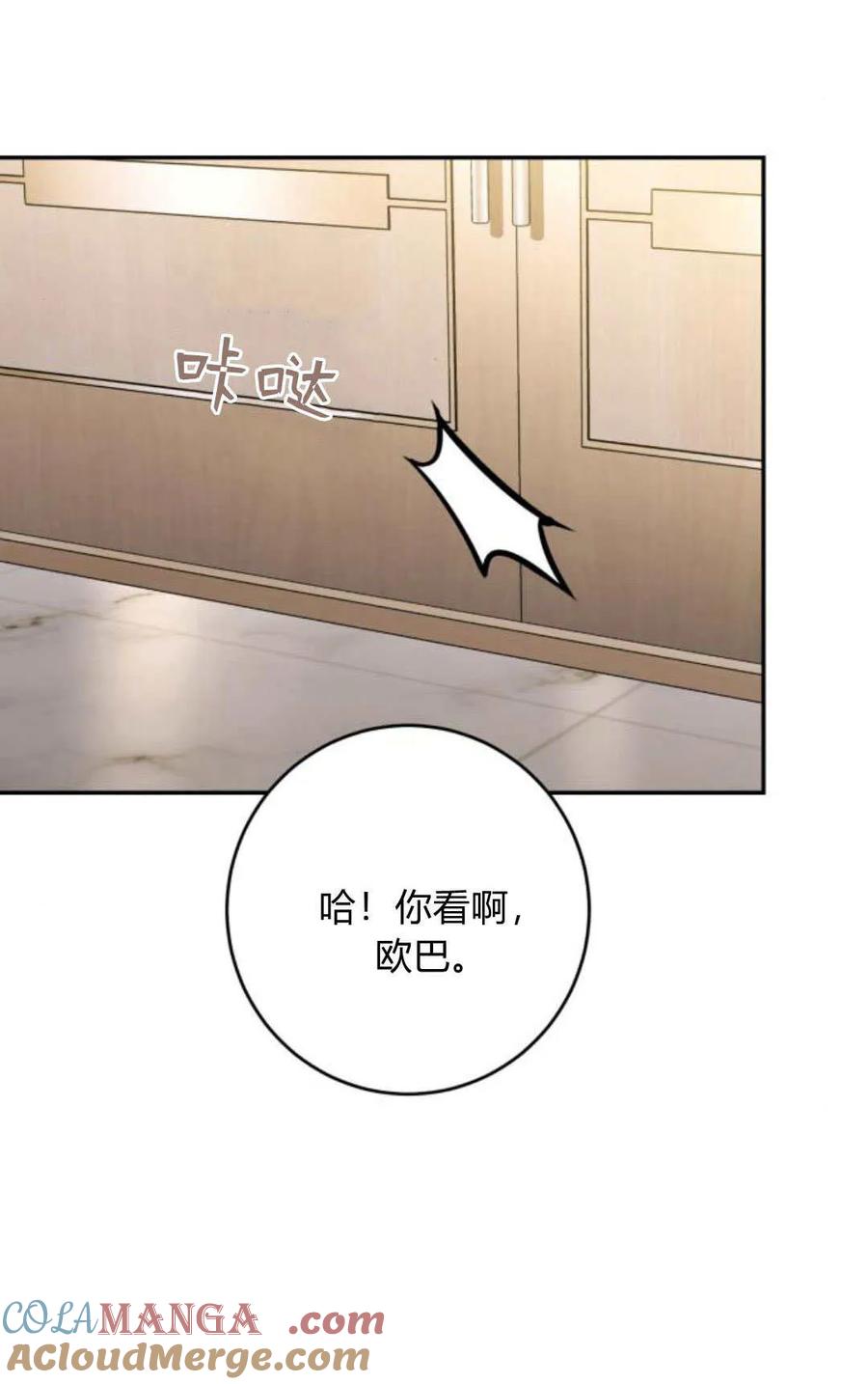 第31话-长得像我的孩子-풀아다（第9张）