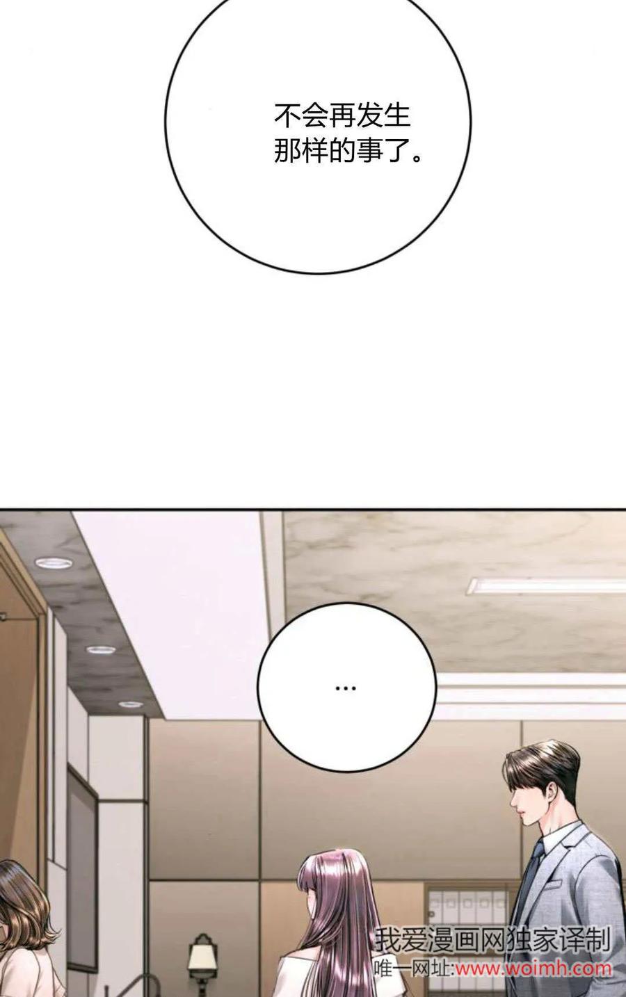 第31话-长得像我的孩子-풀아다（第7张）