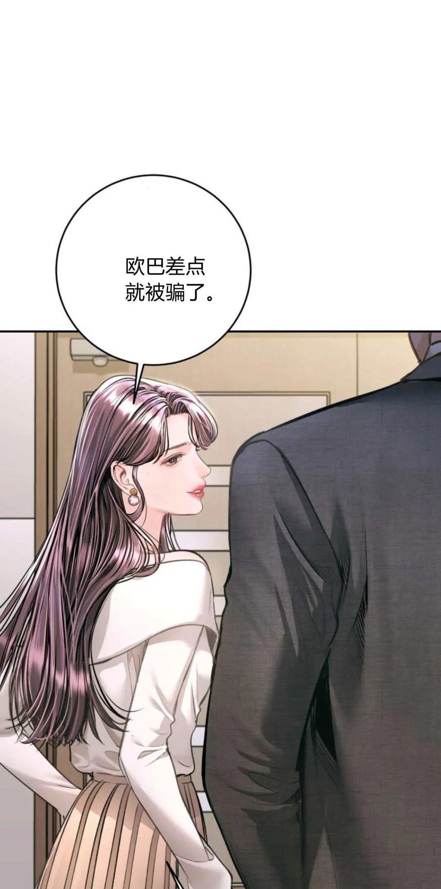 第31话-长得像我的孩子-풀아다（第10张）