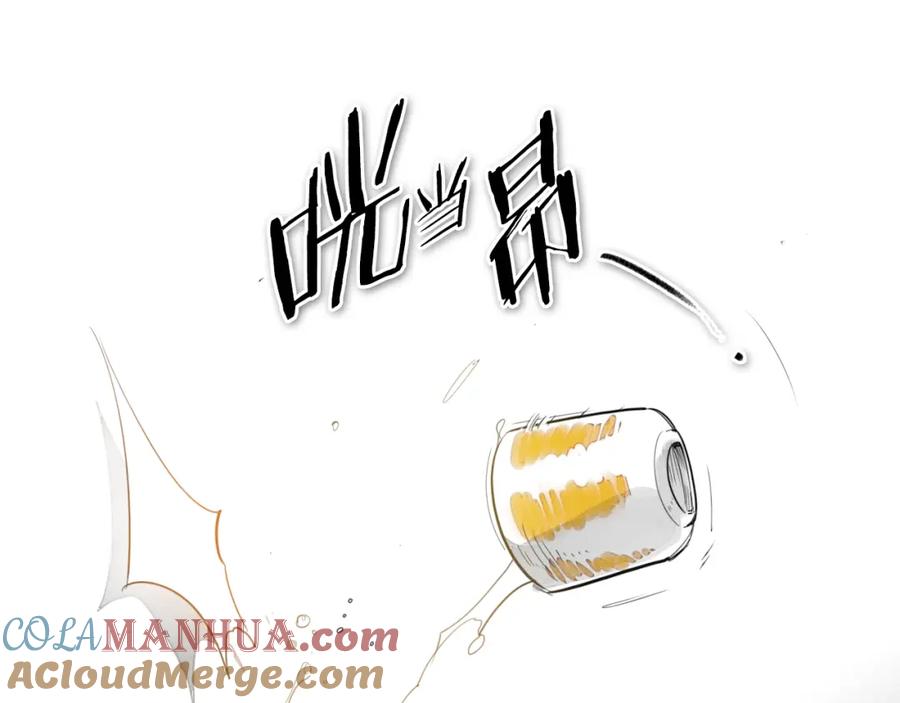 第79话太元，快醒醒！-泛泛之辈-OH SOT（第13张）