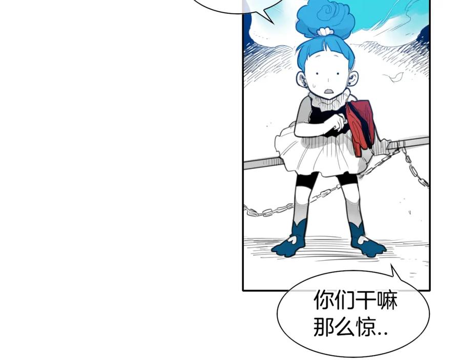 第79话太元，快醒醒！-泛泛之辈-OH SOT（第15张）