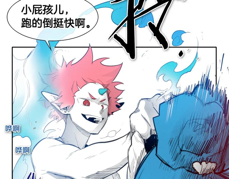 第79话太元，快醒醒！-泛泛之辈-OH SOT（第18张）