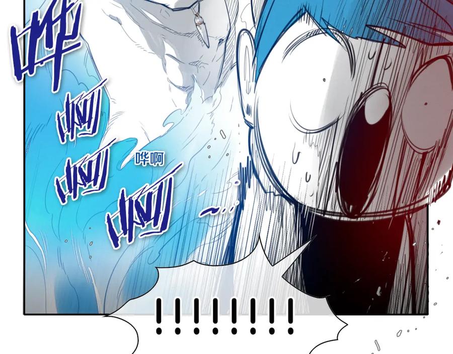 第79话太元，快醒醒！-泛泛之辈-OH SOT（第19张）