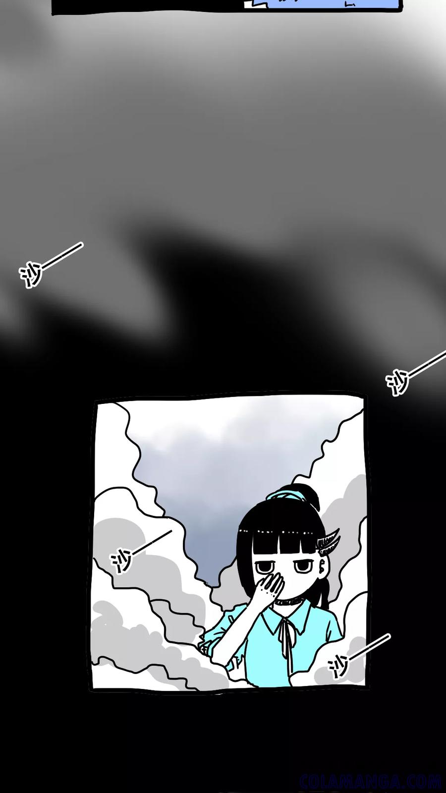 第179话-恶魔日记-可米酷（第9张）