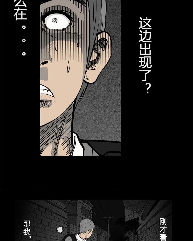 第8章：弄堂(三)-西陵学院灵异短篇集-山绿米（第12张）