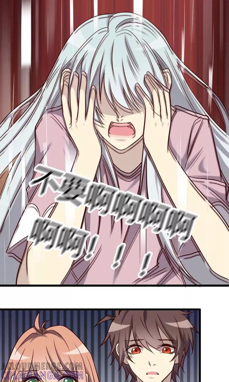 第83话无法释怀的感情-驱魔辅导员-阿里文学︱漫悠悠（第11张）