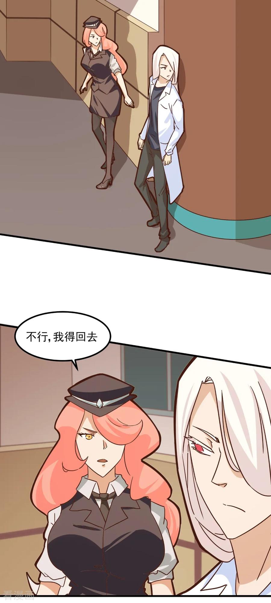 第91话-世界牢狱：曼顿特森-凤凰动漫（第4张）