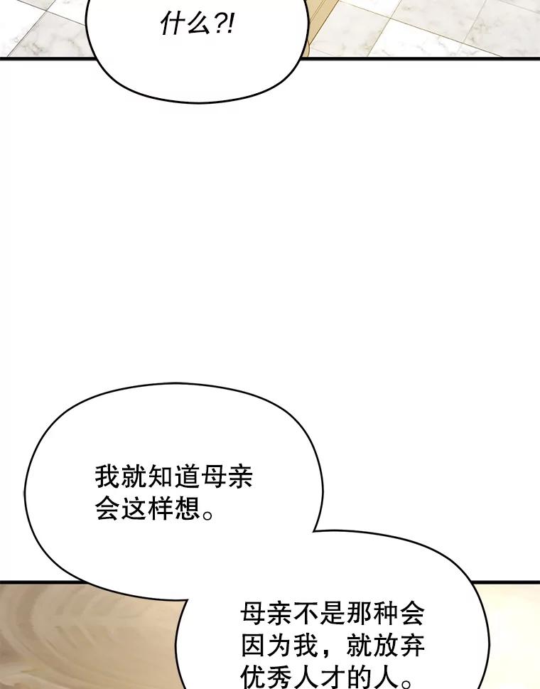 82.jpg
