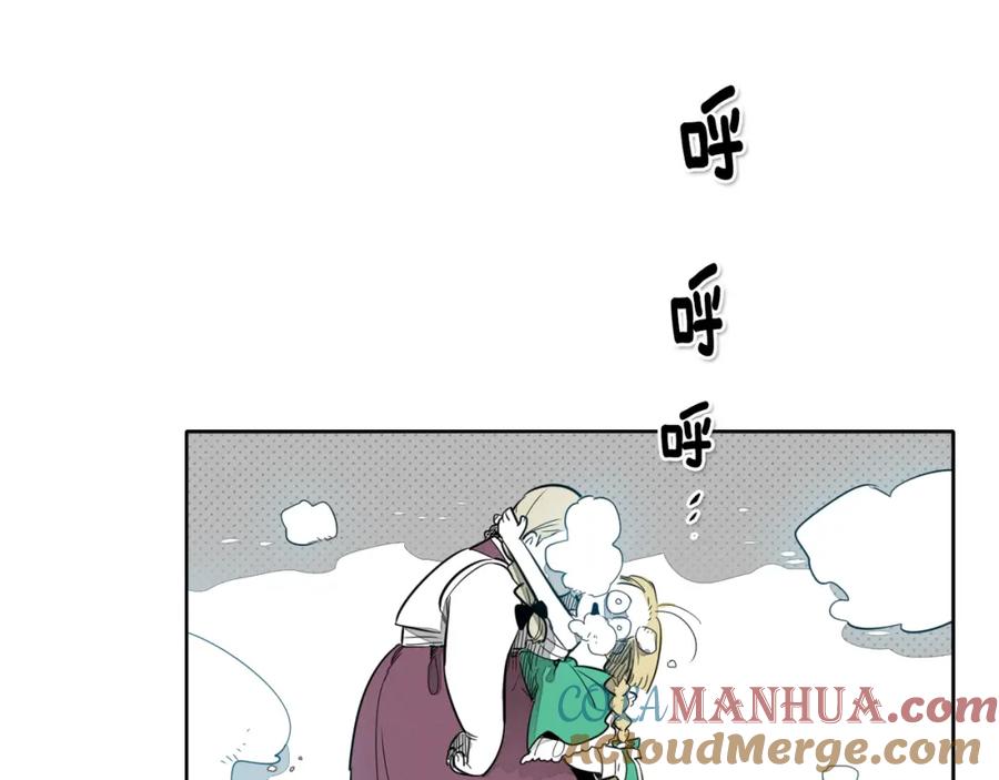 第13话技士的晨间按摩-泛泛之辈-OH SOT（第9张）