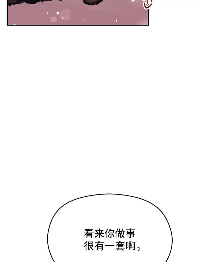 86.jpg