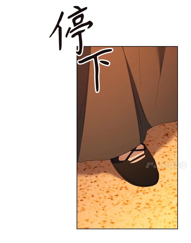 75.纪念舞会-喂饱恶魔的方法-babybird,Antstudio,rillstudio,yusoy,Antstudio（第7张）