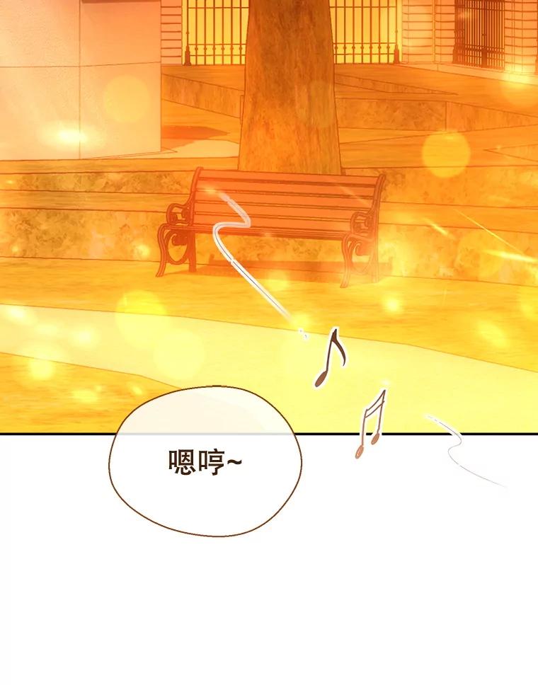 75.纪念舞会-喂饱恶魔的方法-babybird,Antstudio,rillstudio,yusoy,Antstudio（第2张）