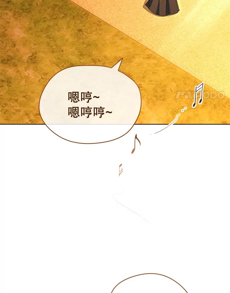 75.纪念舞会-喂饱恶魔的方法-babybird,Antstudio,rillstudio,yusoy,Antstudio（第4张）
