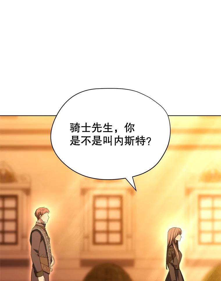 75.纪念舞会-喂饱恶魔的方法-babybird,Antstudio,rillstudio,yusoy,Antstudio（第8张）