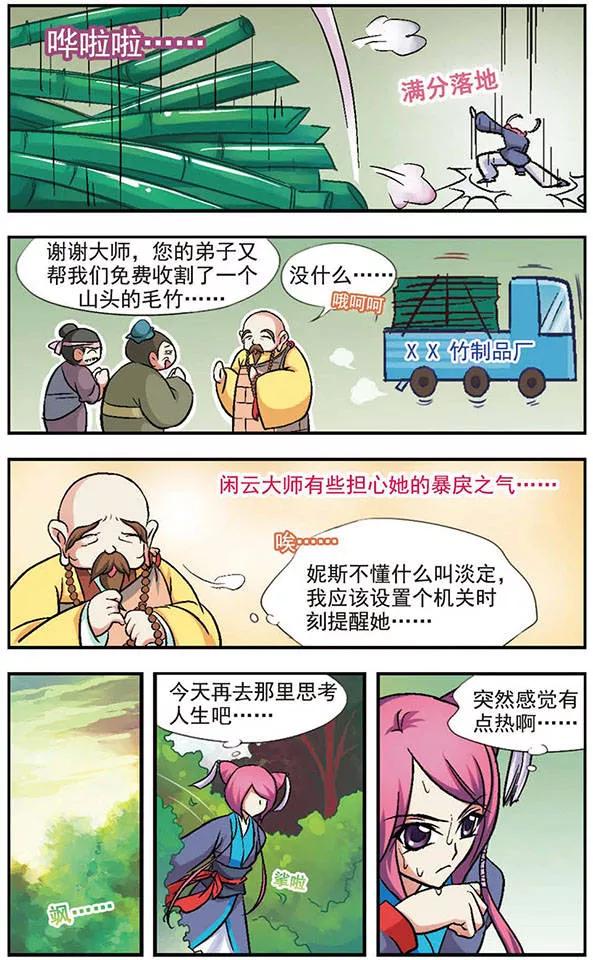 6.jpg