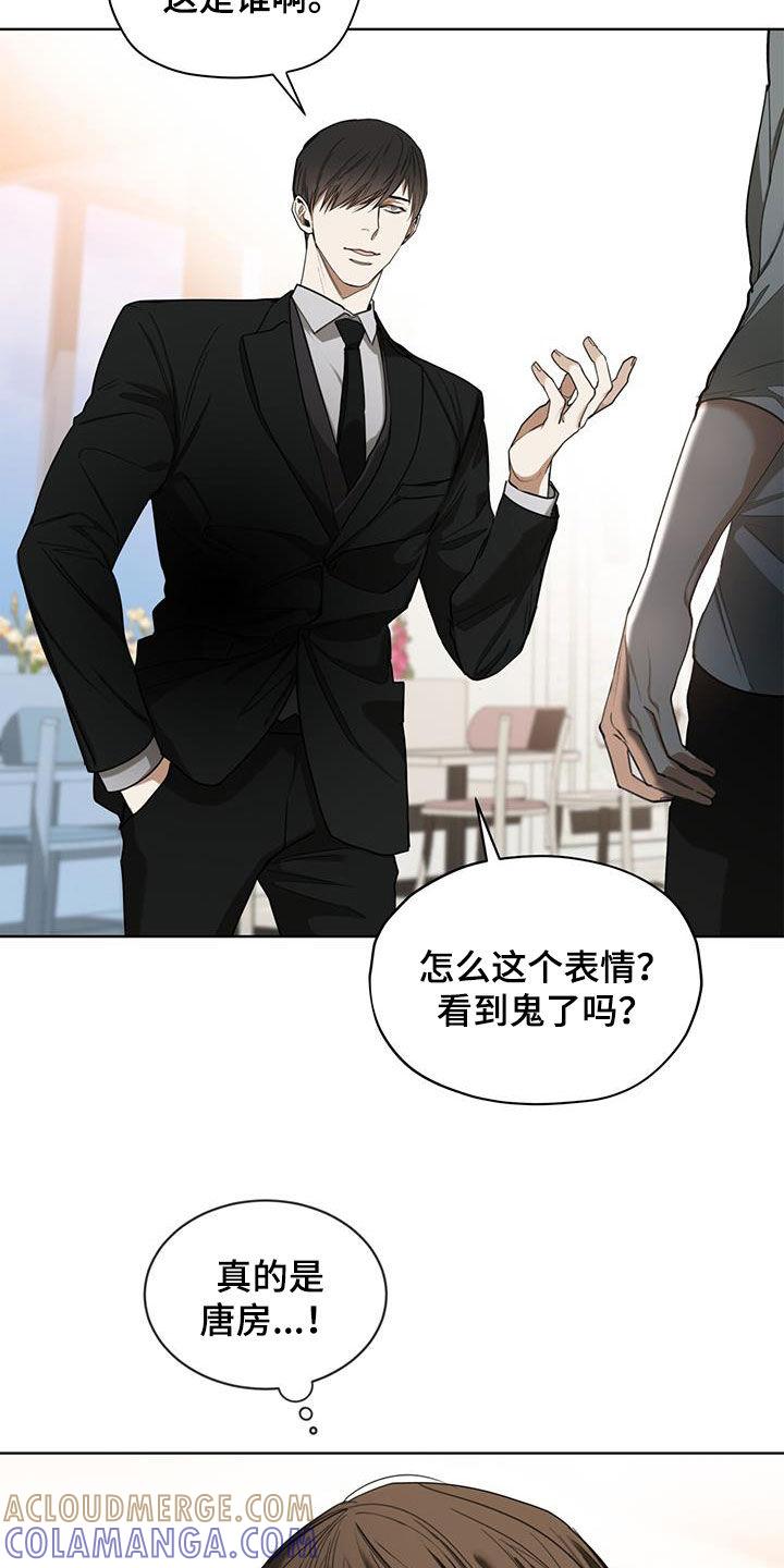 第96章：【第二季】名片-赌徒深渊-Aczer & JOO（第3张）