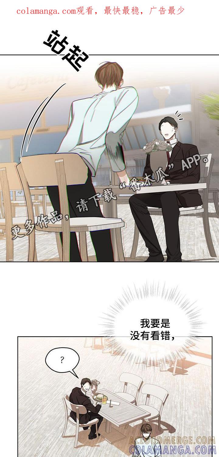 第96章：【第二季】名片-赌徒深渊-Aczer & JOO（第1张）