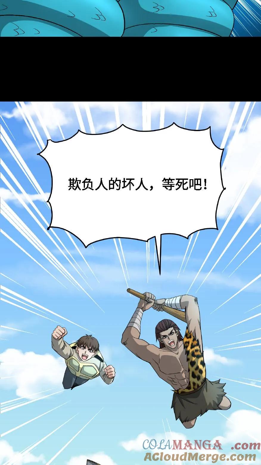 第701话捉人参-我出生当天，百鬼夜行，雪尸护道-[db:作者]（第19张）