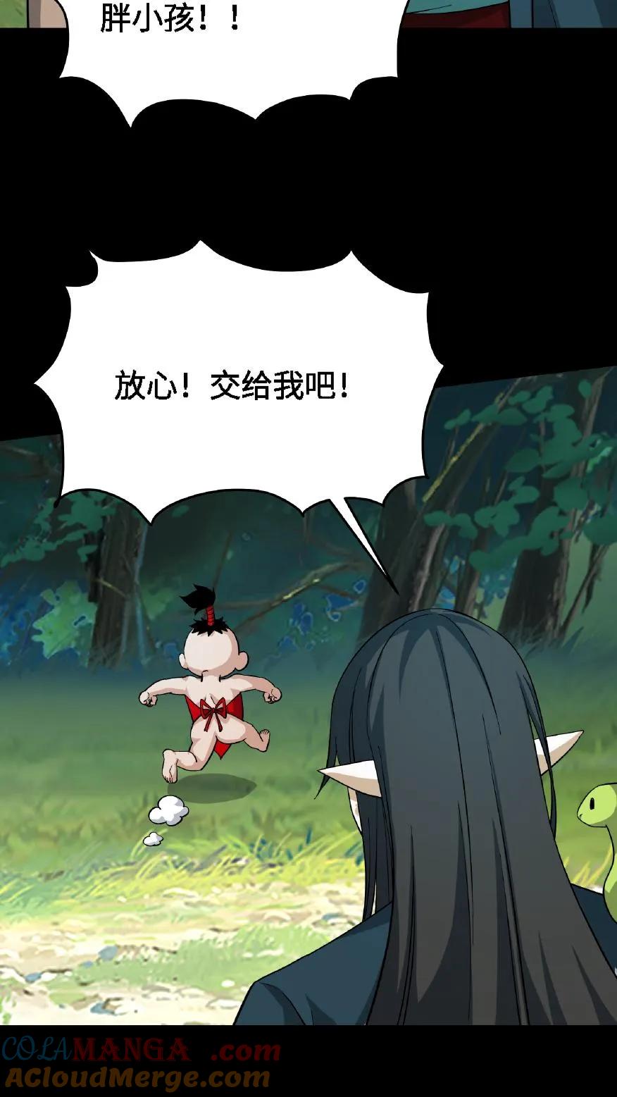 第701话捉人参-我出生当天，百鬼夜行，雪尸护道-（第13张）