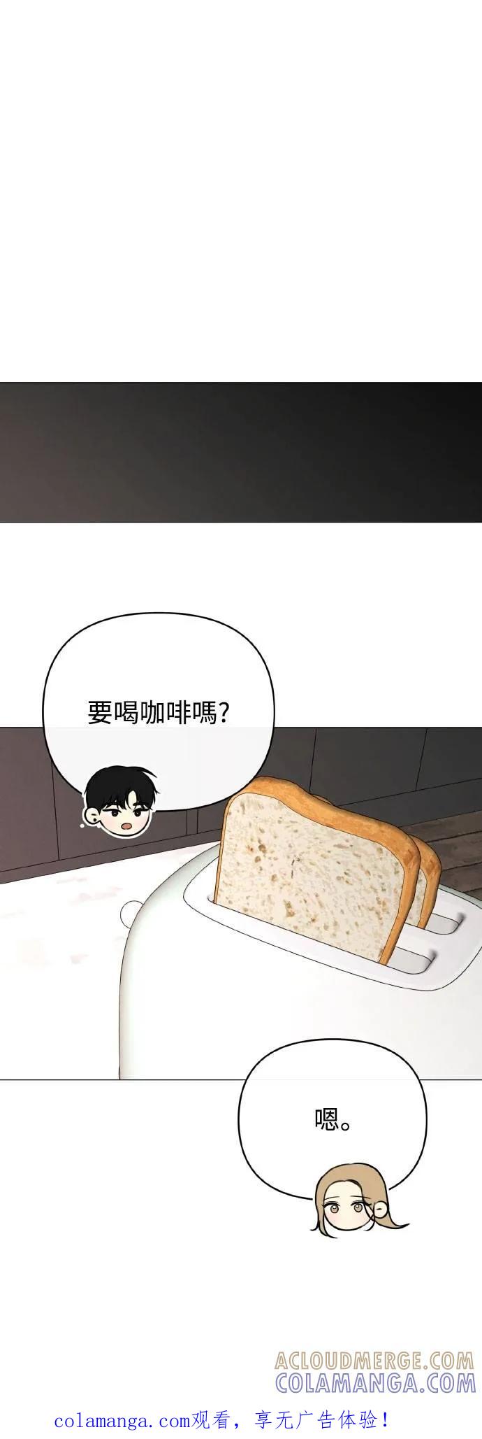 第34话-男主角法则-이온상（第1张）