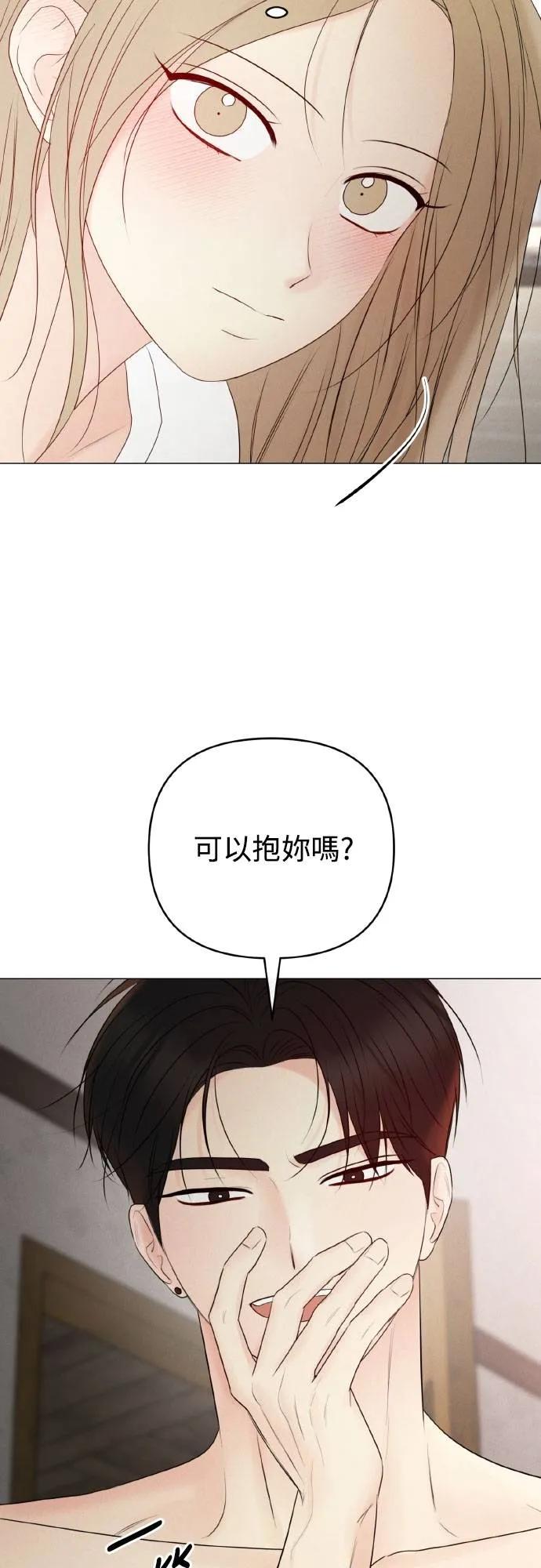 第34话-男主角法则-이온상（第9张）