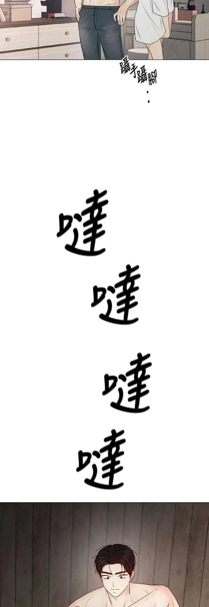 第34话-男主角法则-이온상（第11张）