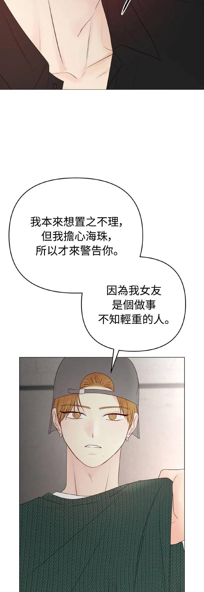 第35话-男主角法则-이온상（第11张）