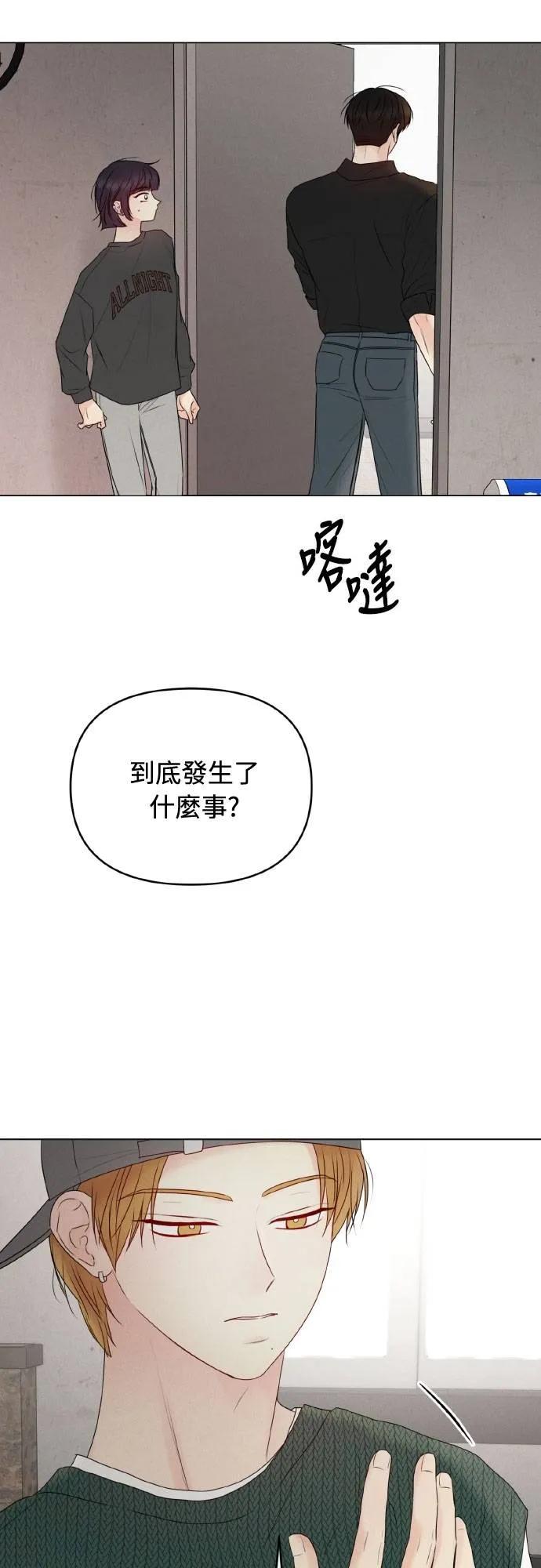 第35话-男主角法则-이온상（第15张）