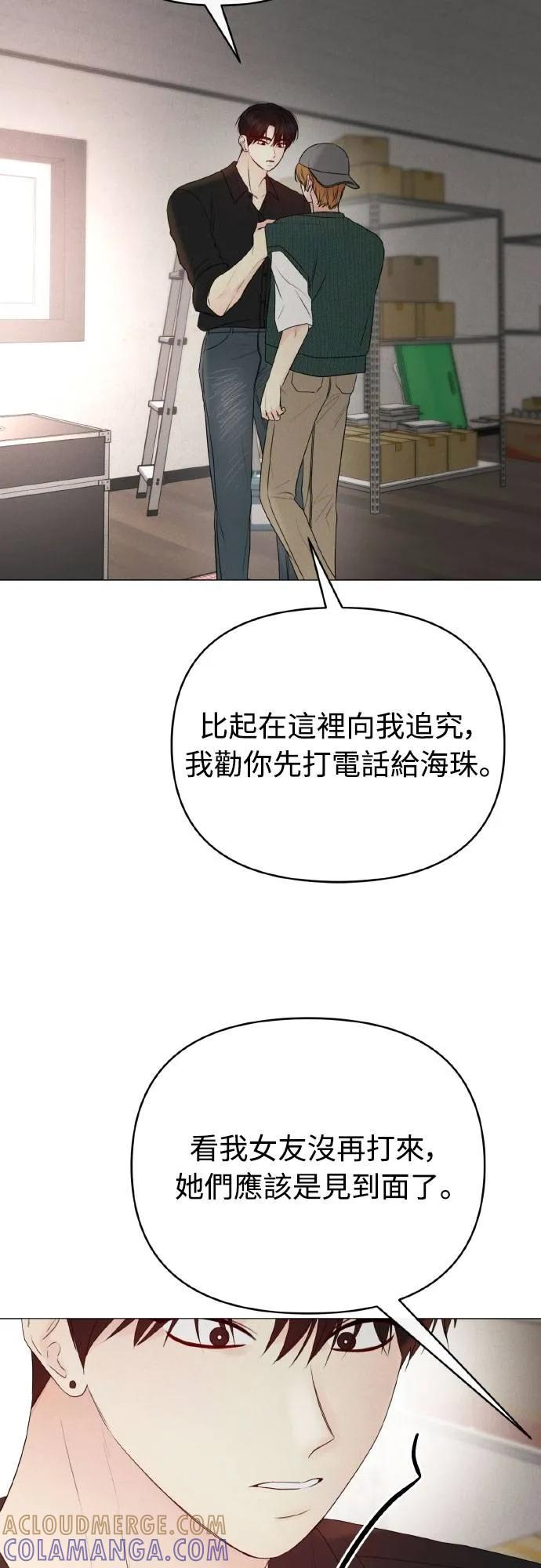 第35话-男主角法则-이온상（第10张）