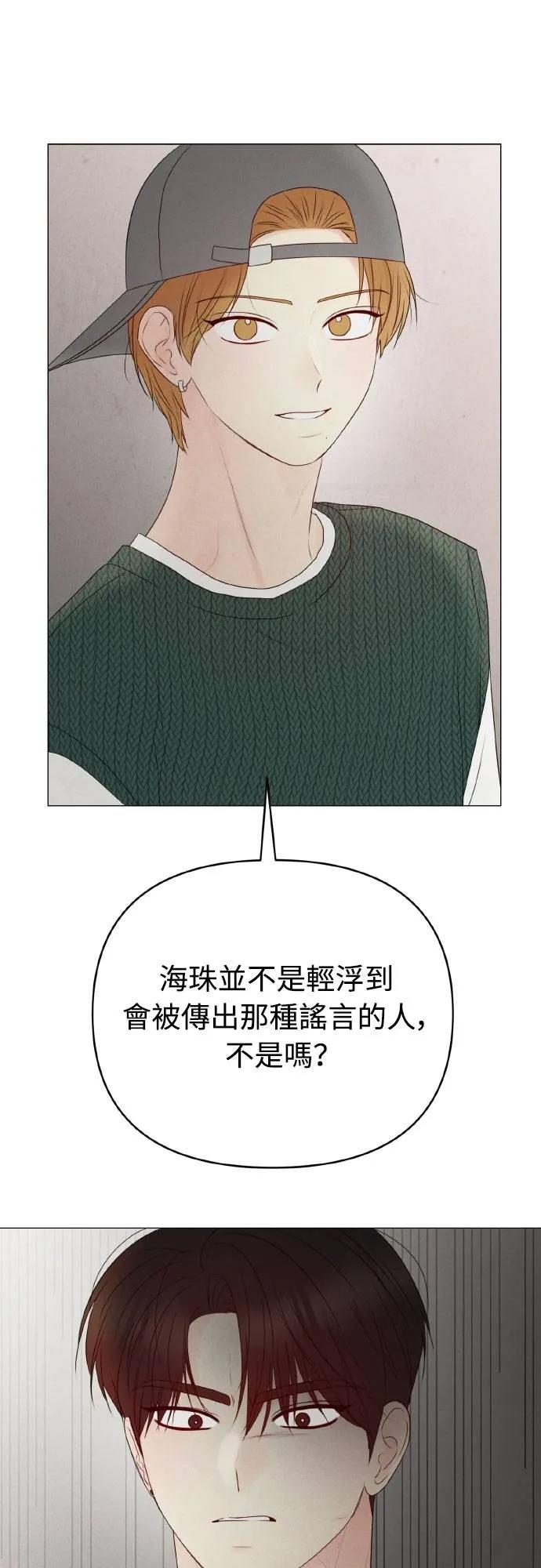第35话-男主角法则-이온상（第8张）