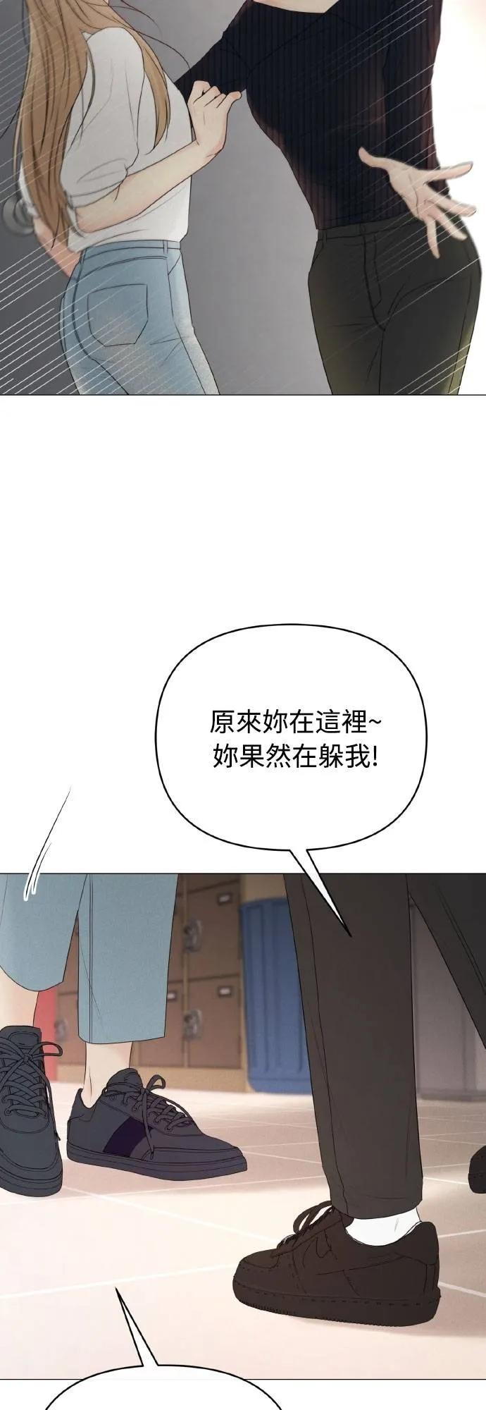 第35话-男主角法则-이온상（第2张）