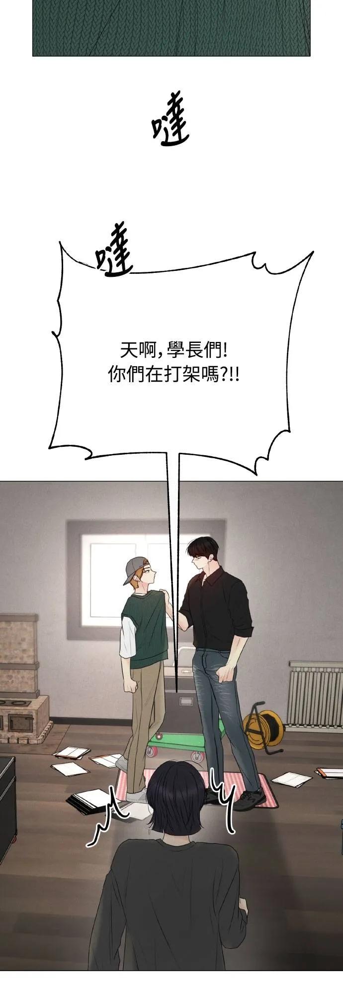 第35话-男主角法则-이온상（第12张）