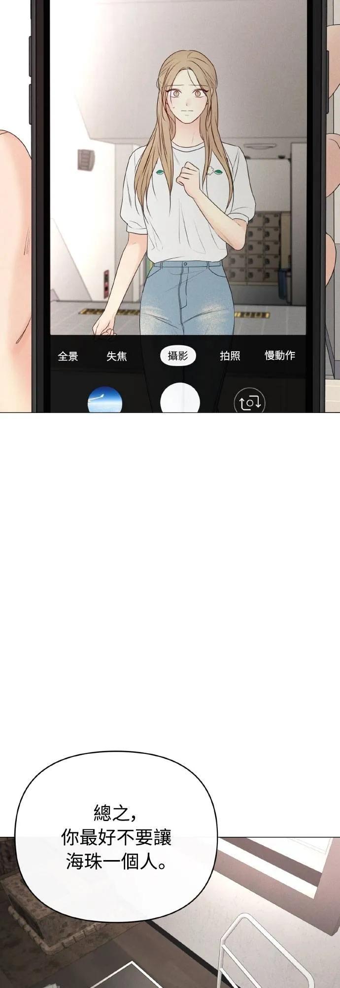 第35话-男主角法则-이온상（第5张）