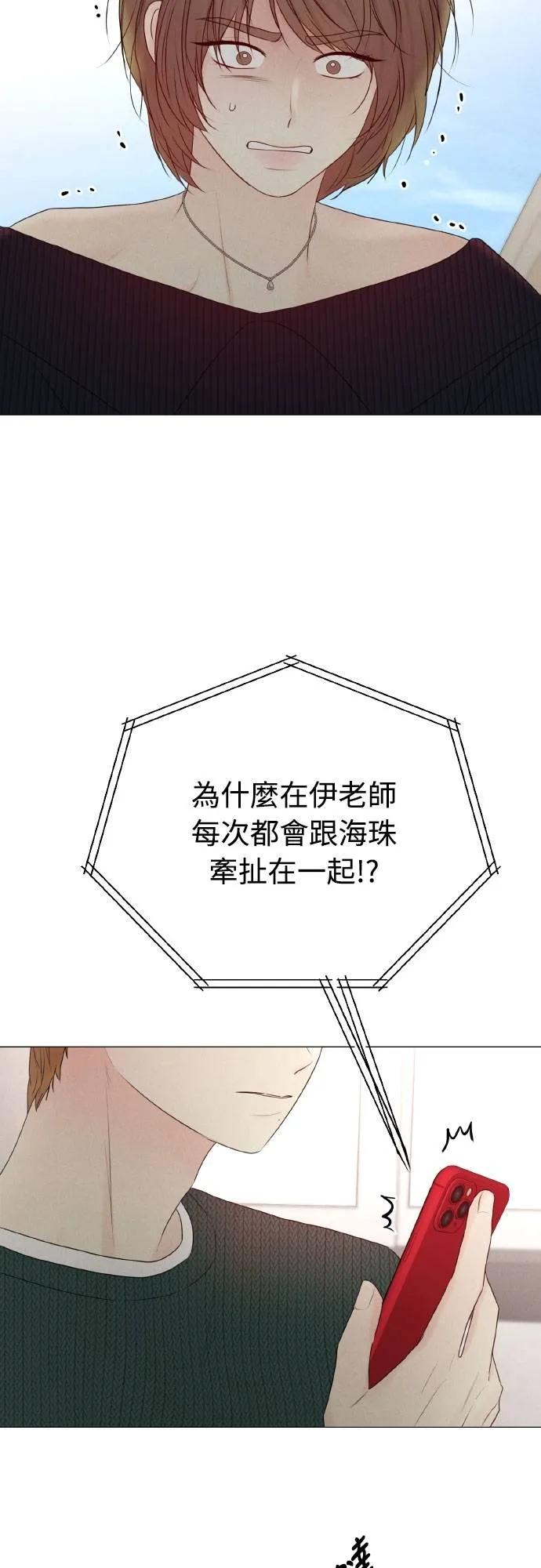 第36话-男主角法则-이온상（第8张）