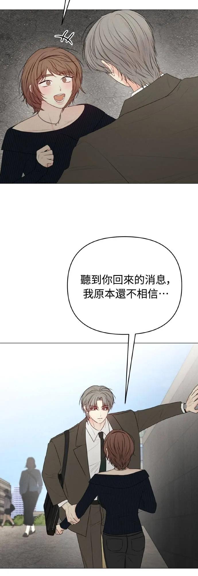第36话-男主角法则-이온상（第3张）